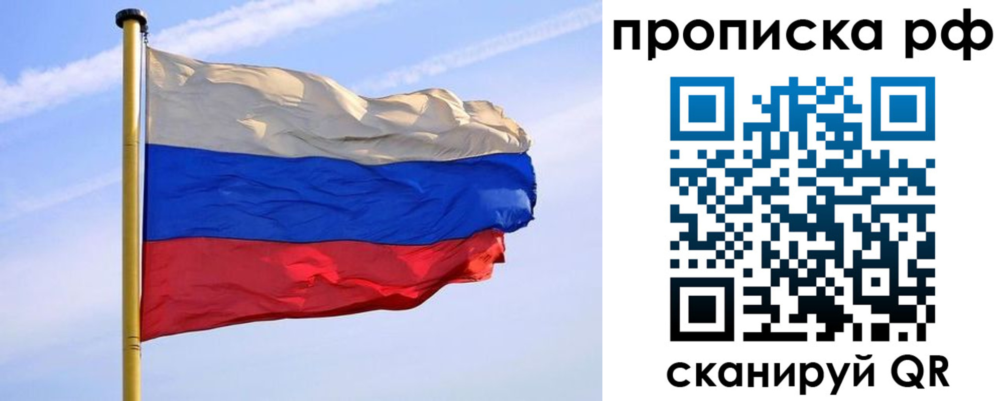 прописка от собственника в Питкяранте